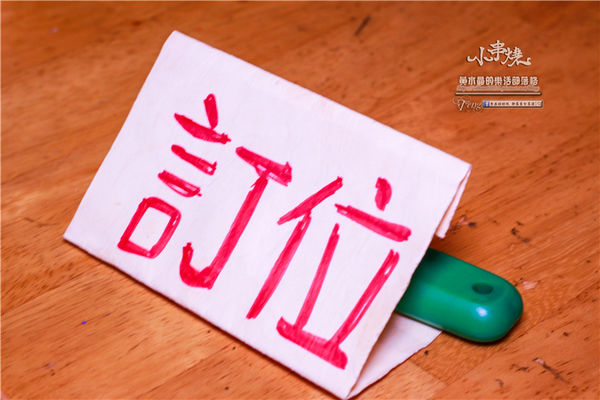 小串燒 中永和串燒│北捷/南勢角站(居酒屋內大快朵頤、寵物友善餐廳)