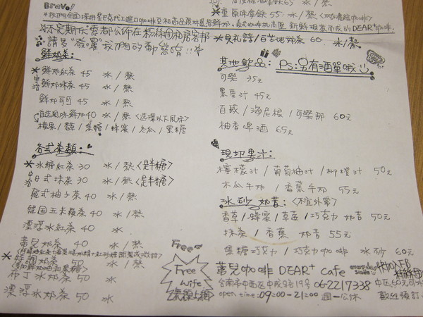 蒂兒咖啡：台南。蒂兒咖啡Dear Brunch