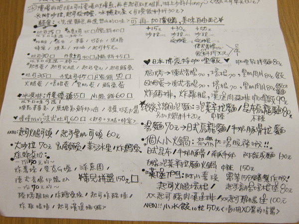 蒂兒咖啡：台南。蒂兒咖啡Dear Brunch