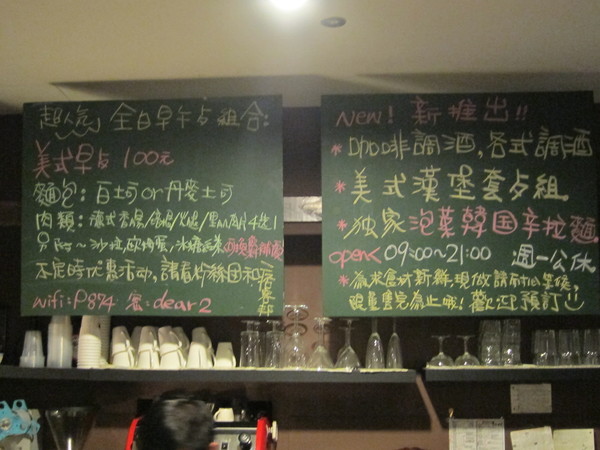 蒂兒咖啡：台南。蒂兒咖啡Dear Brunch