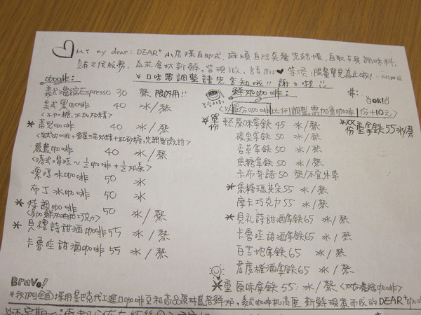 蒂兒咖啡：台南。蒂兒咖啡Dear Brunch