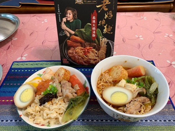 老媽拌麵：【老媽拌麵】麻辣火鍋湯麵