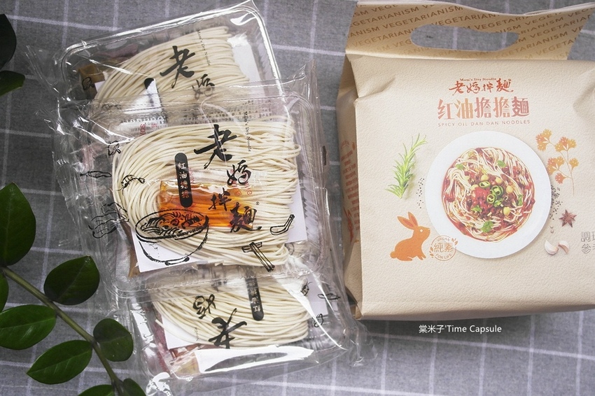 紅油3.jpg 紅油3.jpg