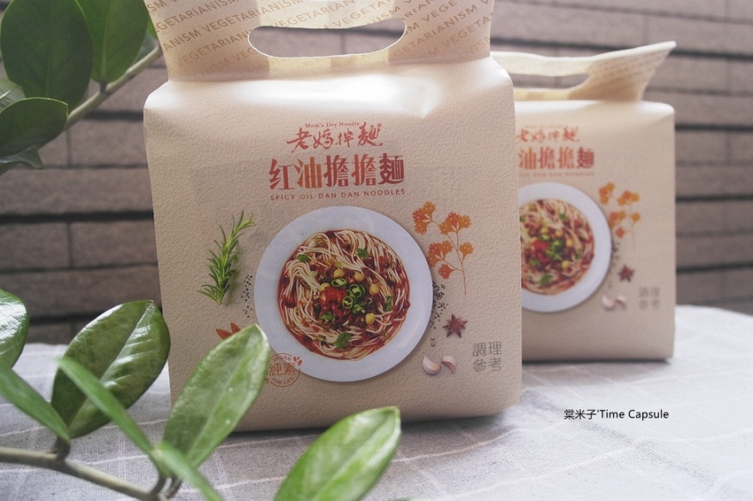 紅油1.jpg 紅油1.jpg