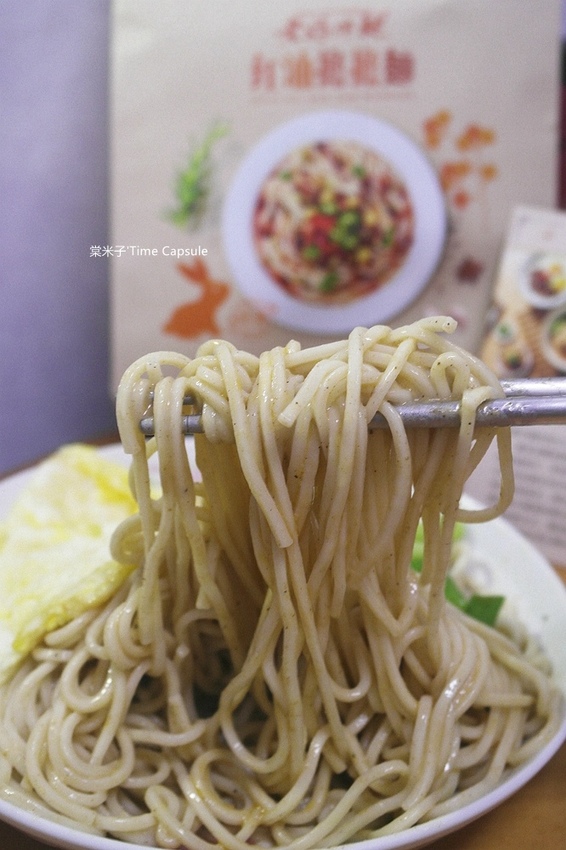 紅油13.jpg 紅油13.jpg