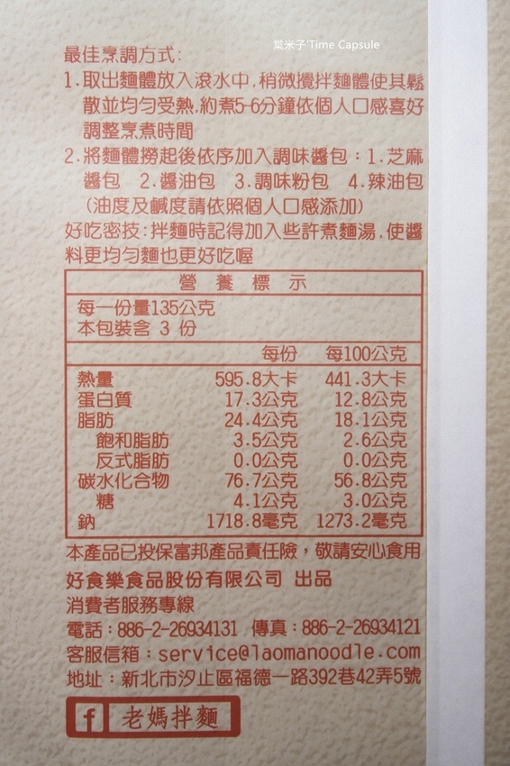 紅油7.jpg 紅油7.jpg