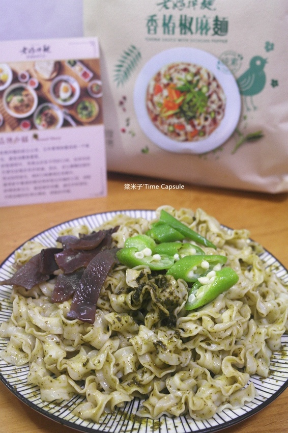 香椿8.jpg 香椿8.jpg