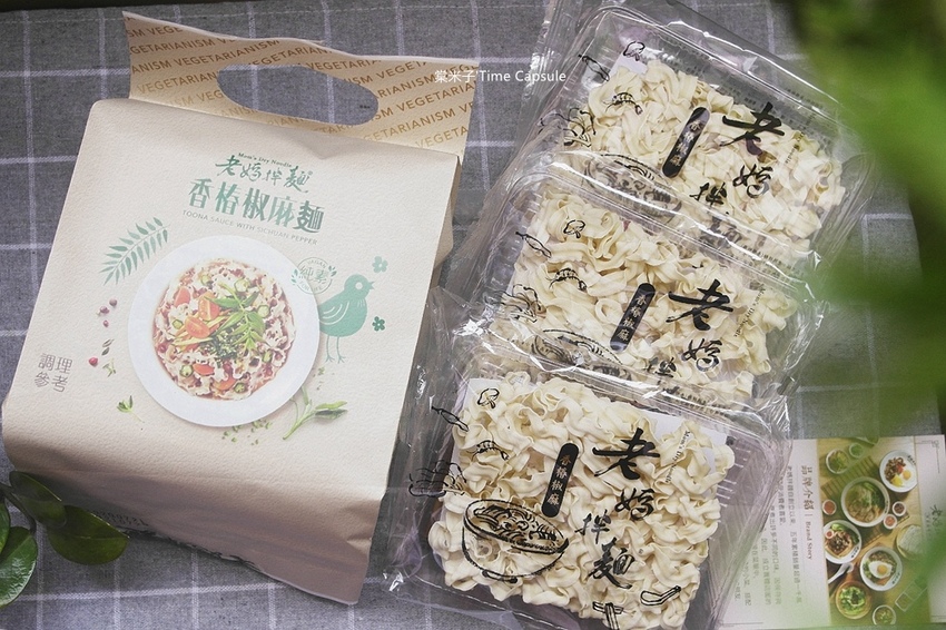 香椿2.jpg 香椿2.jpg