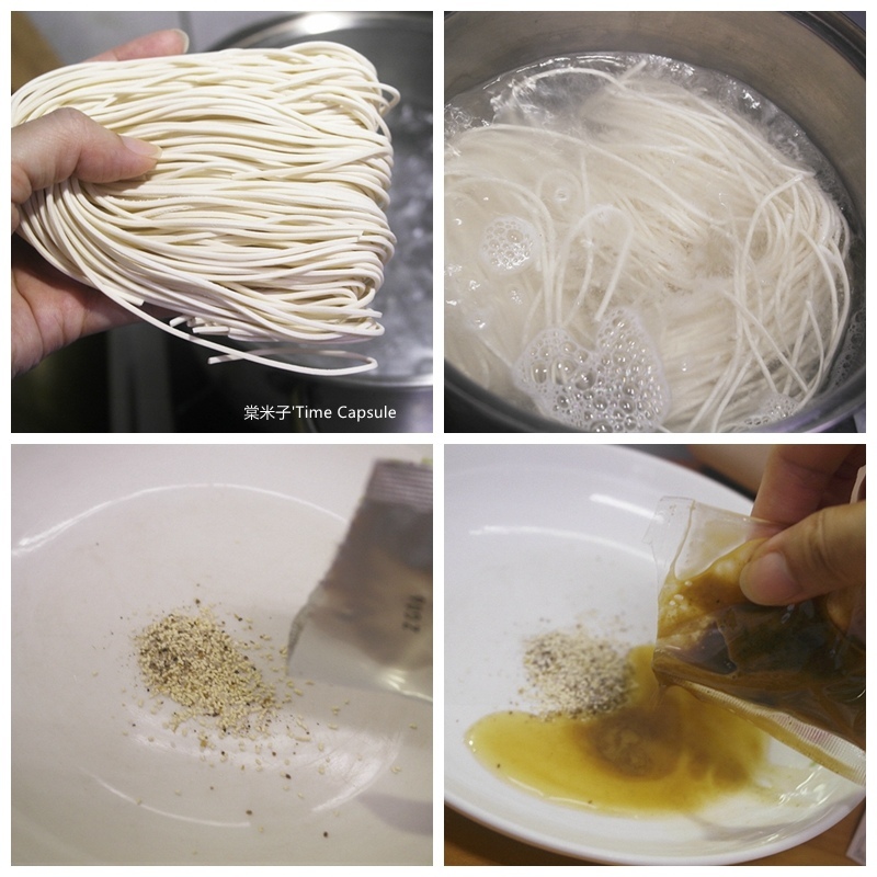 紅油9.jpg 紅油9.jpg