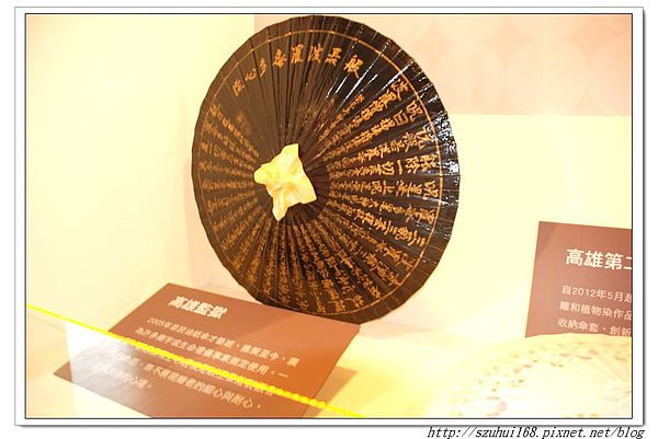 ☆屏東☆六堆客家文化園區 充滿創作想像力的飛碟建築展示