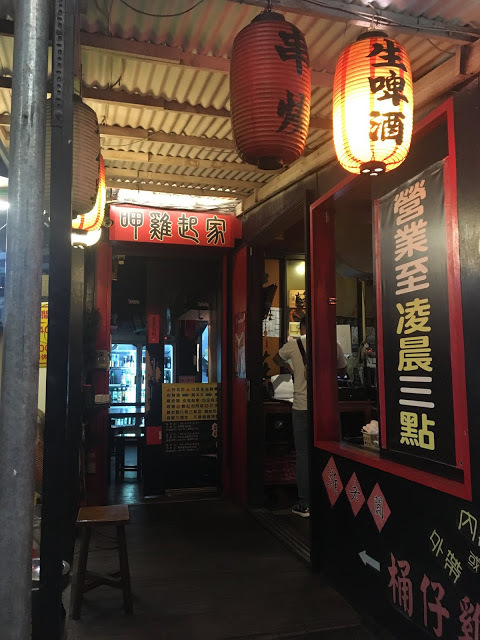 [台北美食] 起家莊雞老闆桶仔雞（長春創始店）｜日式風格串燒居酒屋，當月壽星滿額送桶仔雞！