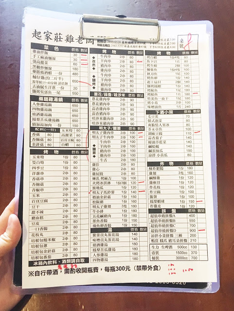 [台北美食] 起家莊雞老闆桶仔雞（長春創始店）｜日式風格串燒居酒屋，當月壽星滿額送桶仔雞！
