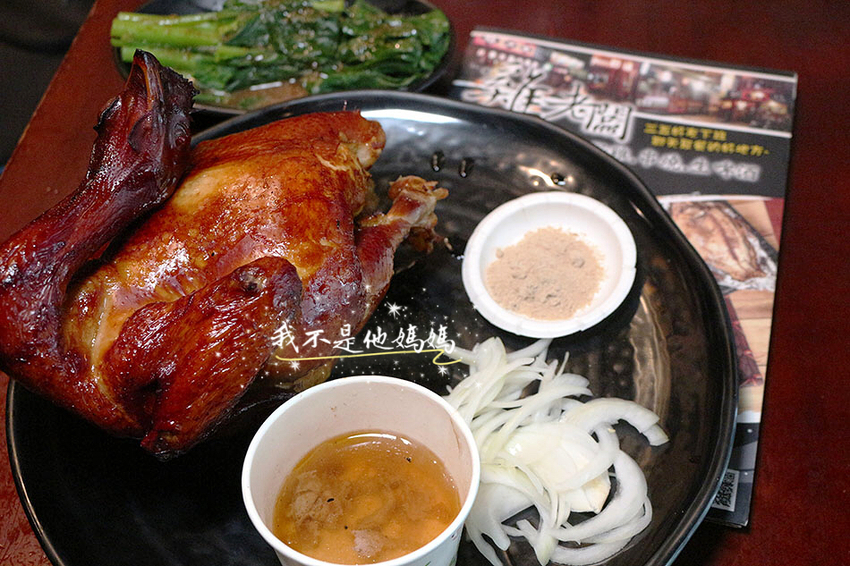 南京復興居酒屋,雞老闆壽星,雞老闆菜單,雞老闆長春,雞老闆評價,雞老闆分店,雞老闆鹽酥雞,壽星免費,桶仔雞外送,台北熱炒外送,中山區桶仔雞