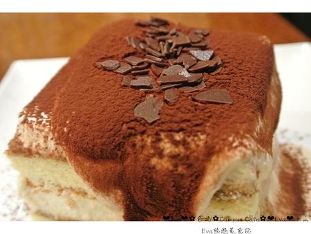CAMPUS CAFE(南京店)：【食記】oO。台北　Campus Cafe　康熙來了推推的超好吃店家，超囂張的提拉米蘇瀑布，讓我們一起消滅它吧～。o○。