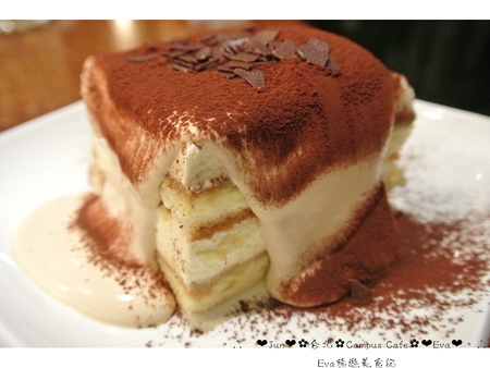 CAMPUS CAFE(南京店)：【食記】oO。台北　Campus Cafe　康熙來了推推的超好吃店家，超囂張的提拉米蘇瀑布，讓我們一起消滅它吧～。o○。
