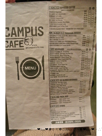 CAMPUS CAFE(南京店)：【食記】oO。台北　Campus Cafe　康熙來了推推的超好吃店家，超囂張的提拉米蘇瀑布，讓我們一起消滅它吧～。o○。