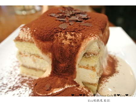 CAMPUS CAFE(南京店)：【食記】oO。台北　Campus Cafe　康熙來了推推的超好吃店家，超囂張的提拉米蘇瀑布，讓我們一起消滅它吧～。o○。