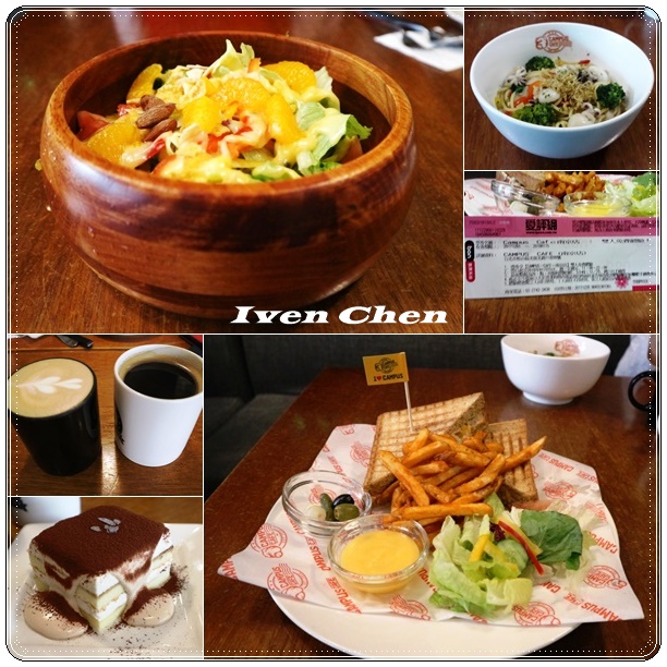 CAMPUS CAFE(南京店)：《捷運南京三民美食》CP值高的人氣爆紅美式輕食餐廳『CAMPUS-CAFE-南京店』-『愛評體驗團』