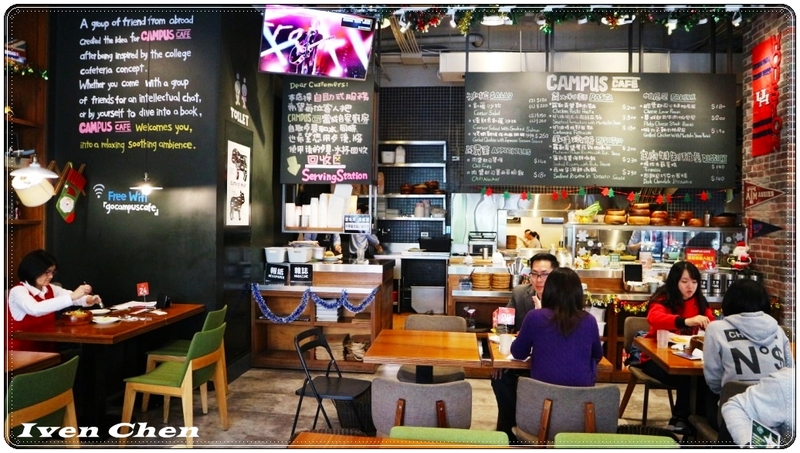 CAMPUS CAFE(南京店)：《捷運南京三民美食》CP值高的人氣爆紅美式輕食餐廳『CAMPUS-CAFE-南京店』-『愛評體驗團』