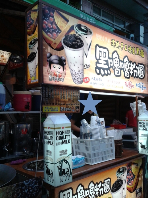 hot7新鐵板料理(基隆路店)：Hot7新鐵板料理外加突擊通化夜市