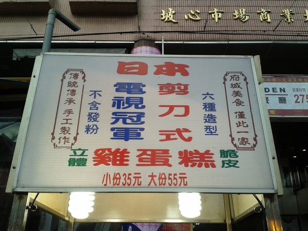 hot7新鐵板料理(基隆路店)：Hot7新鐵板料理外加突擊通化夜市
