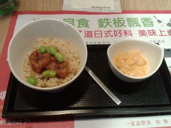 hot7新鐵板料理(基隆路店)：Hot7新鐵板料理外加突擊通化夜市