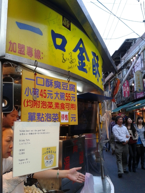 hot7新鐵板料理(基隆路店)：Hot7新鐵板料理外加突擊通化夜市