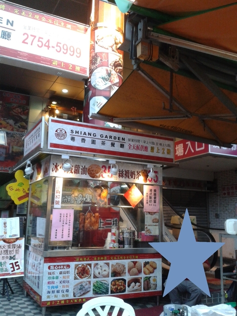 hot7新鐵板料理(基隆路店)：Hot7新鐵板料理外加突擊通化夜市