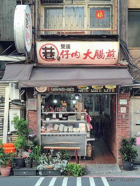 Taiwan traditional dishes 