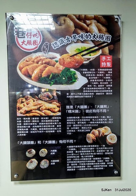 Taiwan traditional dishes 