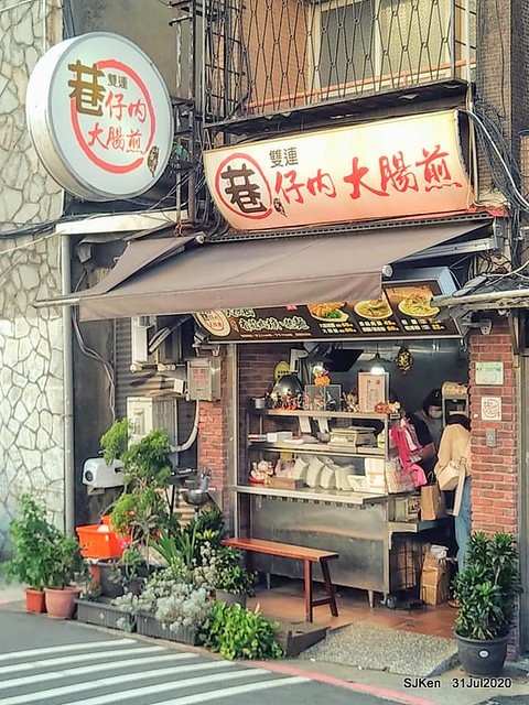 Taiwan traditional dishes 