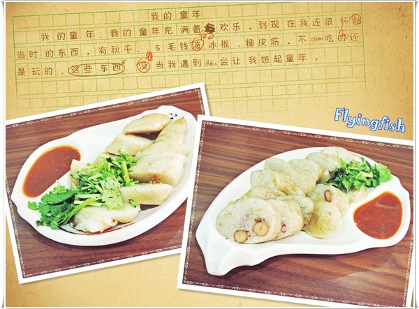 雙連巷仔內大腸煎：✜ 小店美味藏不住～記憶中阿嬤時期ㄟ古早美味－「雙連巷仔內大腸煎」