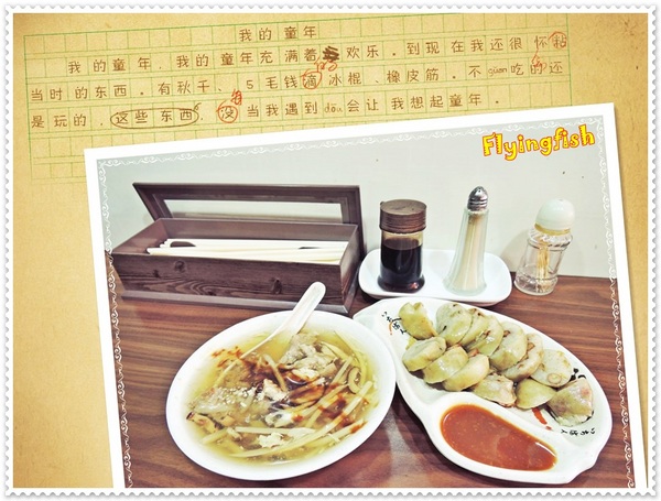 雙連巷仔內大腸煎：✜ 小店美味藏不住～記憶中阿嬤時期ㄟ古早美味－「雙連巷仔內大腸煎」