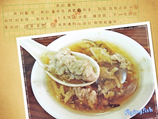 雙連巷仔內大腸煎：✜ 小店美味藏不住～記憶中阿嬤時期ㄟ古早美味－「雙連巷仔內大腸煎」