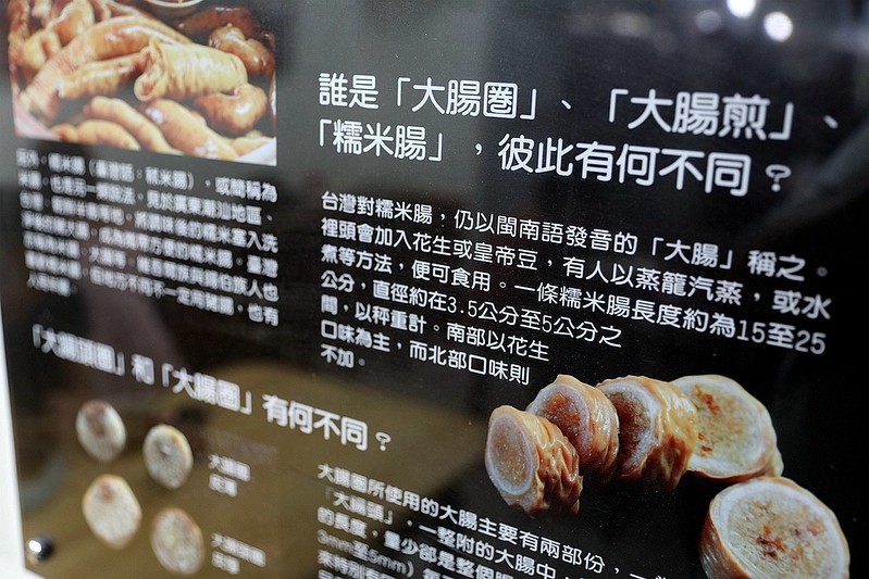 雙連巷仔內大腸煎古早味隱藏版小吃美食赤峰街南京西路14