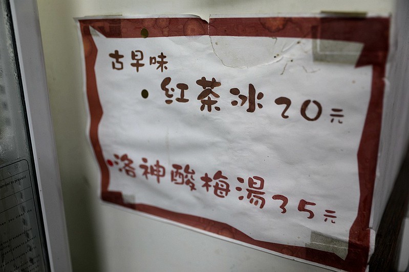 雙連巷仔內大腸煎古早味隱藏版小吃美食赤峰街南京西路85