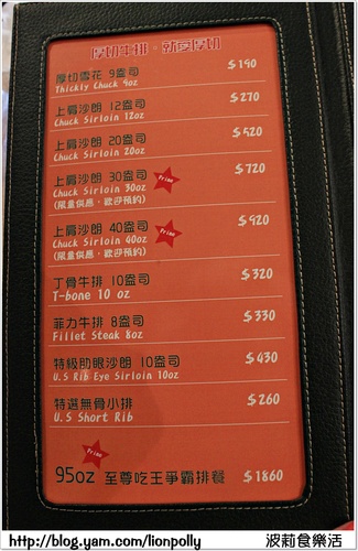 ＊食記－厚切牛排