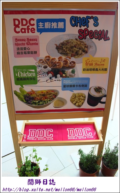 (吃)台北-DDC-CAFE動感格局裡有夢幻甜點~