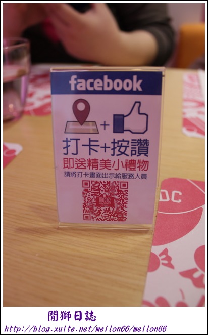 (吃)台北-DDC-CAFE動感格局裡有夢幻甜點~