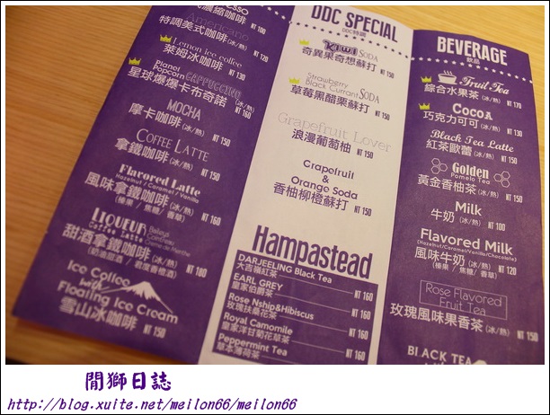 (吃)台北-DDC-CAFE動感格局裡有夢幻甜點~