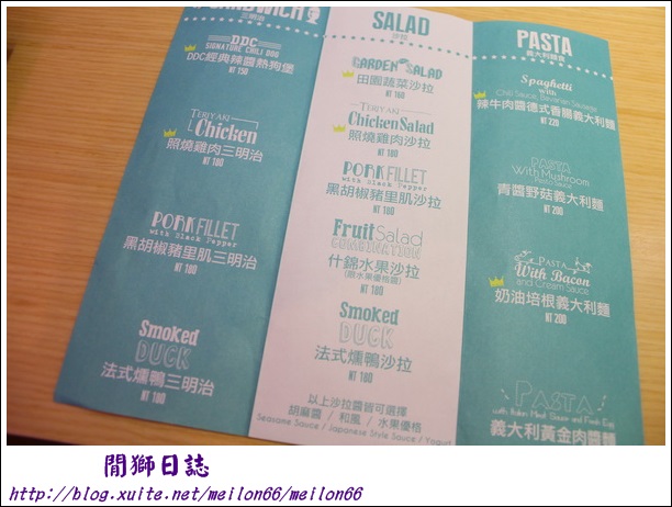 (吃)台北-DDC-CAFE動感格局裡有夢幻甜點~