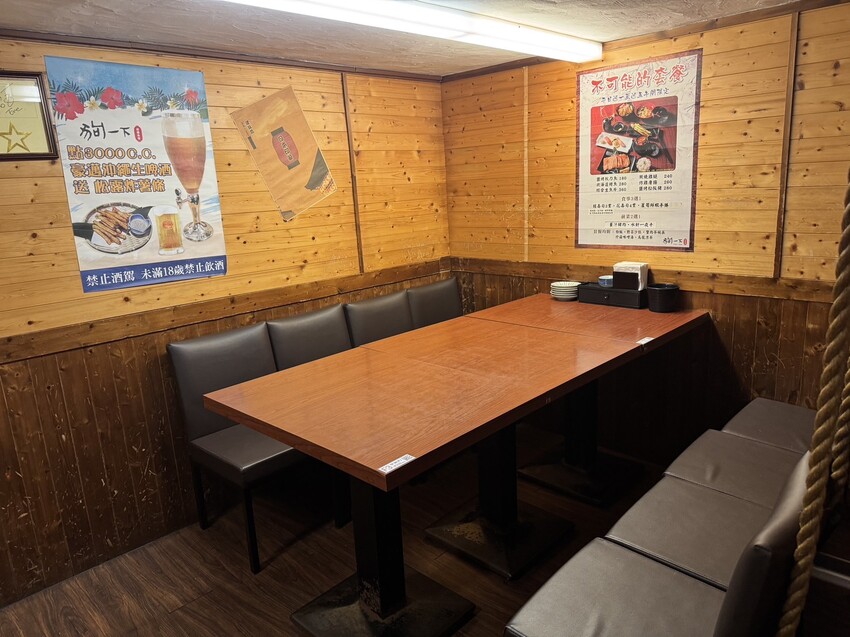 狗一下｜公館商圈高CP值深夜居酒屋。平價串燒菜單超過上百種品項，小資族、學生黨必收 – 艾瑞絲的吃貨日常