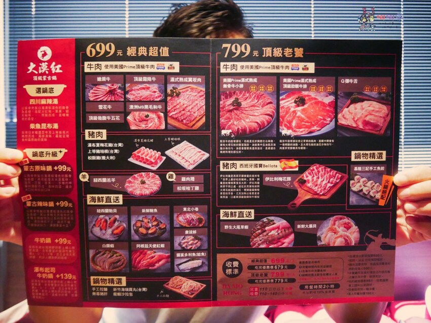 【桃園吃到飽火鍋推薦】699元就可以濕式熟成牛肉、和牛、鮑魚吃到飽~瀑布起司牛奶鍋桌邊服務超好拍啊！ | 哪哪麻