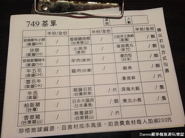 『桃園火鍋吃到飽』大漠紅頂級蒙古鍋★深海大蝦Choice牛肉蒙古風味高湯鍋物吃到飽