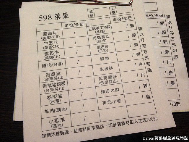 『桃園火鍋吃到飽』大漠紅頂級蒙古鍋★深海大蝦Choice牛肉蒙古風味高湯鍋物吃到飽