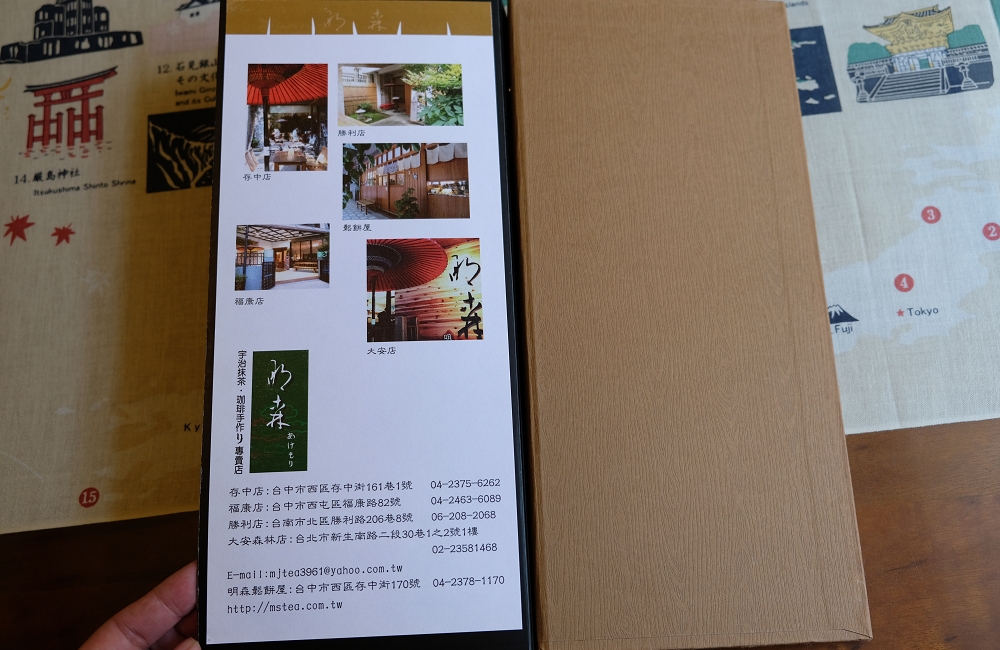 [台南]北區 季節櫻花限定 明森宇治抹茶勝利店 巷弄裡的京都抹茶饗宴滿足少女心