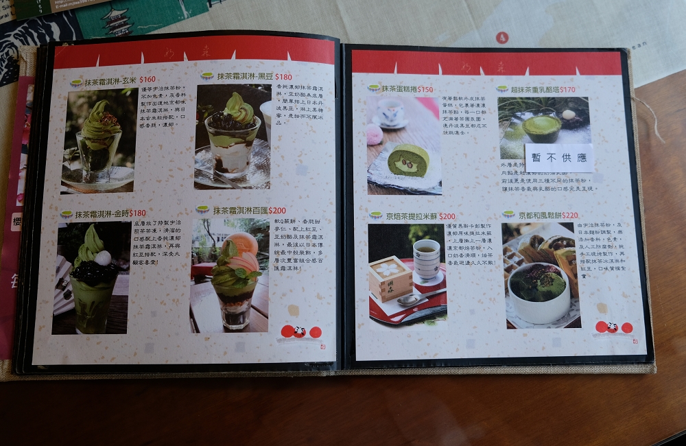 [台南]北區 季節櫻花限定 明森宇治抹茶勝利店 巷弄裡的京都抹茶饗宴滿足少女心