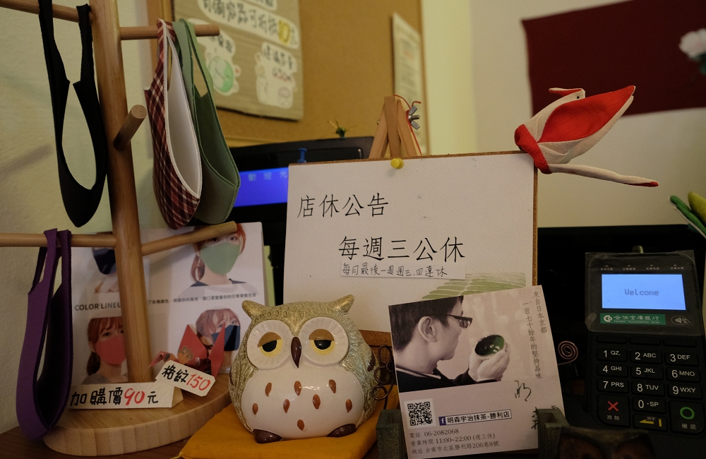 [台南]北區 季節櫻花限定 明森宇治抹茶勝利店 巷弄裡的京都抹茶饗宴滿足少女心