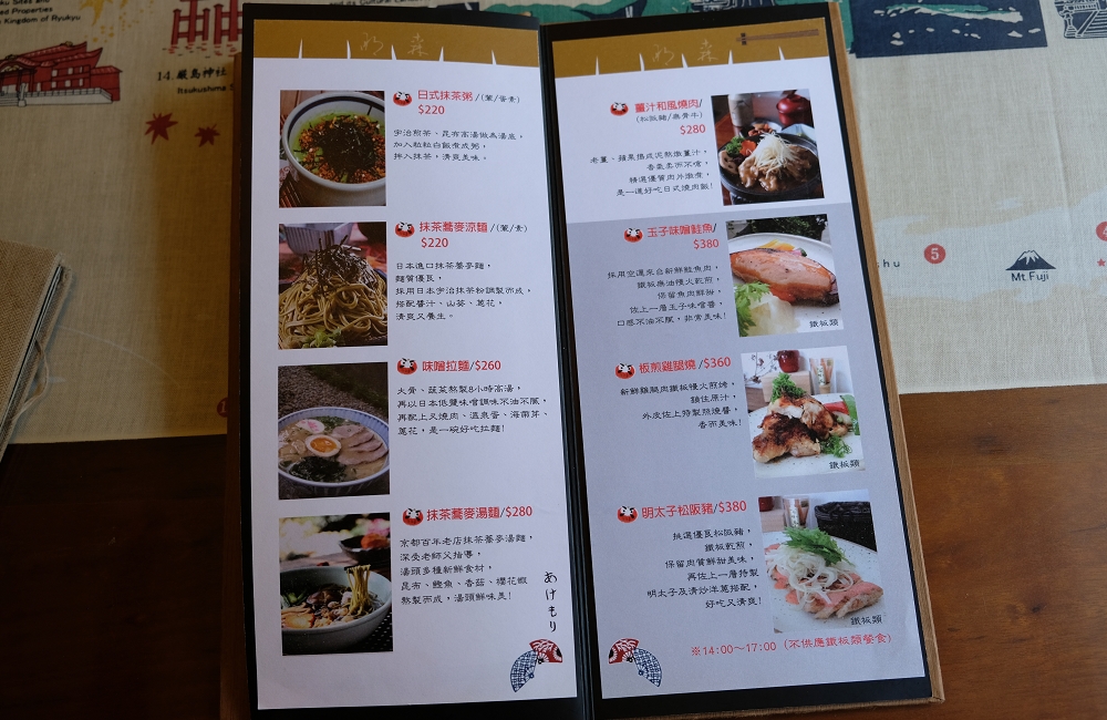 [台南]北區 季節櫻花限定 明森宇治抹茶勝利店 巷弄裡的京都抹茶饗宴滿足少女心