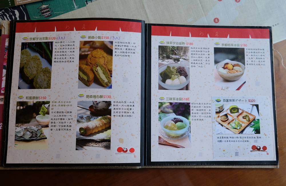 [台南]北區 季節櫻花限定 明森宇治抹茶勝利店 巷弄裡的京都抹茶饗宴滿足少女心